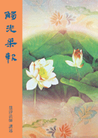 觸光柔軟