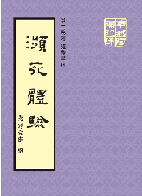 瀕死體驗