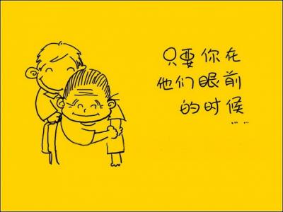 我们都会变老