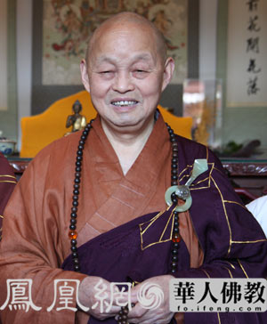 净慧法师十二大愿