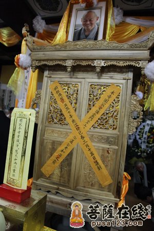 净慧长老追思荼毗法会在湖北黄梅四祖寺举行