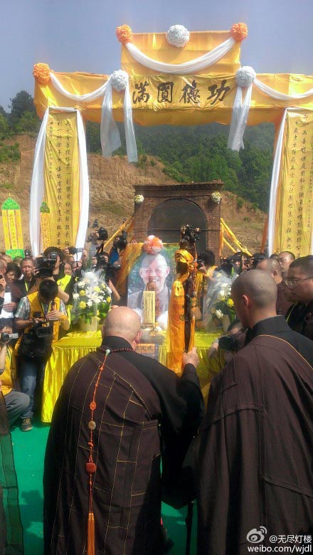 净慧长老追思荼毗法会在湖北黄梅四祖寺举行