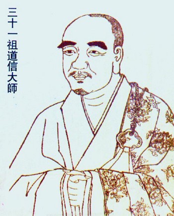 入禅之门第三讲：四祖禅法