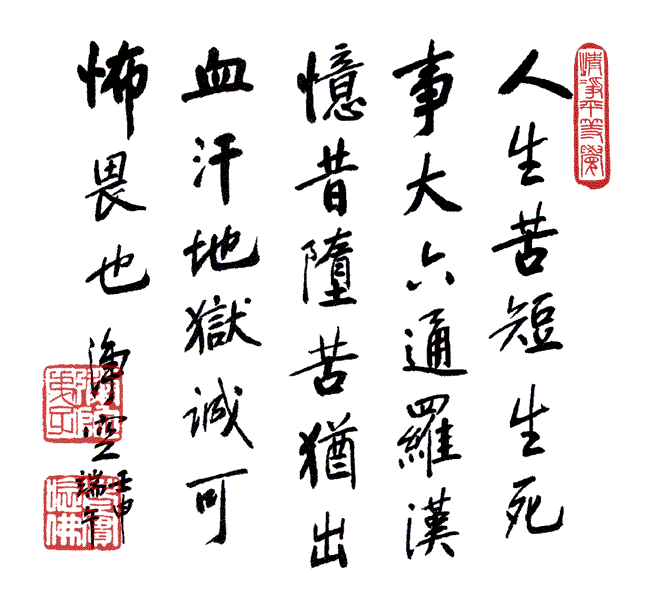 点击图片可在新窗口打开