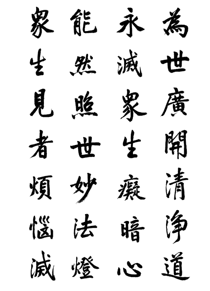 点击图片可在新窗口打开