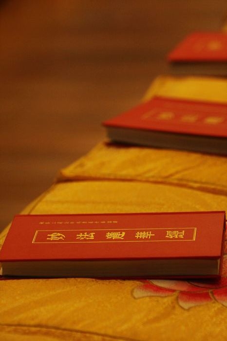 法华漫话:广开方便之门