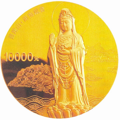 念观音菩萨脱难: <wbr>发生在地震灾区的故事 念观音菩萨脱难: <wbr>发生在地震灾区的故事